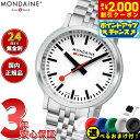 【2000円OFFクーポン!&店内ポイント最大53倍!スーパーSALE...(2)