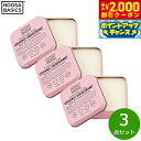 【2000円OFFクーポン!&店内ポイント最大53倍!スーパーSALE!】NOOSA BASICS ボディバター ローズ&フランキンセンス 50g×3点【送料無料】