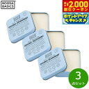 【2000円OFFクーポン!&店内ポイント最大53倍!スーパーSALE!】NOOSA BASICS ボディバター スウィートオレンジ&ラベンダー 50g×3点【送料無料】