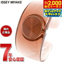 【2000円OFFクーポン!&店内ポイント最大53倍!スーパーSALE!】イッセイミヤケ ISSEY MIYAKE NY0W006 腕時計 レディース O オー 吉岡徳仁デザイン