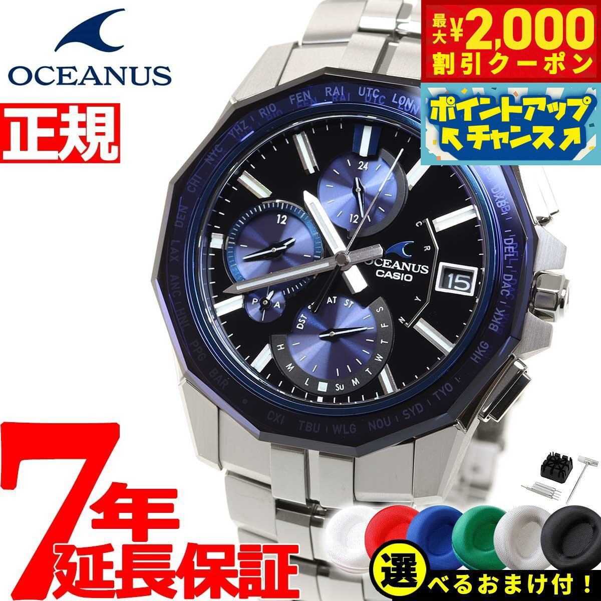 【2000円OFFクーポン！＆店内ポイント最大55倍！本日限定！】【選べるノベルティー付き】オシアナス Manta マンタ 限定モデル OCW-S6000-1AJF メンズ 腕時計 電波 ソーラー タフソーラー CASIO カシオ Premium Production Lineのサムネイル
