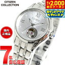 【2000円OFFクーポン!&店内ポイント最大53倍!スーパーSALE!】シチズンコレクション CITIZEN COLLECTION メカニカル 自動巻き 機械式 腕時計 レディース PR1040-88A オープンハート