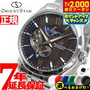 【2000円OFFクーポン!&店内ポイント最大54倍!本日限定!】【選べるノベルティー付き】オリエントスター ORIENT STAR 腕時計 メンズ 自動巻き コンテンポラリー CONTEMPORALY レイヤードスケルトン RK-AV0B02Y