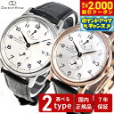 【2000円OFFクーポン!&店内ポイント最大53倍!本日限定!】【選べるノベルティー付き】オリエントスター ORIENT STAR 腕時計 メンズ レディース 自動巻き 機械式 クラシック CLASSIC ヘリテージゴシック RK-AW0003S