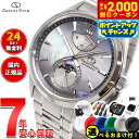 【2000円OFFクーポン!&店内ポイント最大53倍!本日限定!】【選べるノベルティー付き】オリエントスター ORIENT STAR コンテンポラリー M34 F7 メカニカルムーンフェイズ 限定モデル 腕時計 メンズ 自動巻 機械式 RK-AY0201A 夜明けのオーロラ