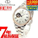 【2000円OFFクーポン!&店内ポイント最大53倍!スーパーSALE!】オリエントスター ORIENT STAR 腕時計 レディース 自動巻き 機械式 クラシック クラシックセミスケルトン 人気 おすすめ ブランド ビジネス スーツ 仕事 記念品 誕生日 プレゼント