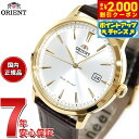 【2000円OFFクーポン!&店内ポイント最大53倍!本日限定!】オリエント ORIENT コンテンポラリー CONTEMPORARY 腕時計 メンズ 自動巻き 機械式 人気 おすすめ ブランド ビジネス スーツ 仕事 記念品 誕生日 プレゼント ギフト