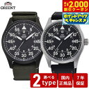 【2000円OFFクーポン!&店内ポイント最大53倍!本日限定!】オリエント 腕時計 メンズ 自動巻き 機械式 ORIENT スポーツ SPORTS RN-AC0H02N RN-AC0H03B