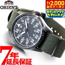 【2000円OFFクーポン!&店内ポイント最大53倍!本日限定!】オリエント ORIENT スポーツ SPORTS 腕時計 メンズ 自動巻き 機械式 人気 おすすめ ブランド ビジネス スーツ 仕事 記念品 誕生日 プレゼント ギフト
