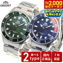 【2000円OFFクーポン!&店内ポイント最大53倍!本日限定!】オリエント 腕時計 メンズ 自動巻き 機械式 スポーツ 70周年記念 ダイバー ORIENT Sports RN-AC0K02E RN-AC0K02E RN-AC0K03L