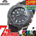 【2000円OFFクーポン!&店内ポイント最大53倍!本日限定!】【選べるノベルティー付き】オリエント ORIENT M-FORCE エムフォース オリエント70周年記念モデル 腕時計 メンズ 自動巻き 機械式 スポーツ SPORTS RN-AC0L03B