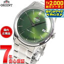 【2000円OFFクーポン!&店内ポイント最大53倍!本日限定!】オリエント ORIENT クラシック バンビーノ Bambino 腕時計 メンズ 自動巻 機械式 RN-AC0M09E