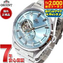 【2000円OFFクーポン!&店内ポイント最大53倍!本日限定!】オリエント ORIENT コンテンポラリー セミスケルトン 腕時計 メンズ 自動巻き 機械式 RN-AR0009L