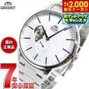 【2000円OFFクーポン!&店内ポイント最大53倍!本日限定!】オリエント ORIENT コンテンポラリー CONTEMPORARY セミスケルトン 腕時計 メンズ 自動巻き 機械式 人気 おすすめ ブランド ビジネス スーツ 仕事 記念品 誕生日 プレゼント ギフト