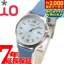 【2000円OFFクーポン!&店内ポイント最大53倍!本日限定!】オリエント イオ ORIENT iO ナチュラル&プレーン Natural & Plain 腕時計 レディース ソーラー 人気 おすすめ ブランド ビジネス スーツ 仕事 記念品 誕生日 プレゼント ギフト