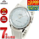 【2000円OFFクーポン!&店内ポイント最大53倍!本日限定!】オリエント ORIENT クラシック バンビーノ Bambino ソーラーパワード 腕時計 メンズ 日本製 RN-WK0002E【2025 新作】