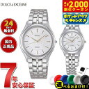 【2000円OFFクーポン!&店内ポイント最大53倍!本日限定!】【選べるノベルティー付き】セイコー ドルチェ&エクセリーヌ SEIKO DOLCE&EXCELINE 腕時計 メンズ レディース ペアモデル SACL009 SWDL099