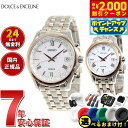 【2000円OFFクーポン!&店内ポイント最大53倍!本日限定!】【選べるノベルティー付き】セイコー ドルチェ&エクセリーヌ SEIKO DOLCE&EXCELINE ソーラー 電波時計 腕時計 メンズ レディース ペアモデル SADZ202 SWCW162