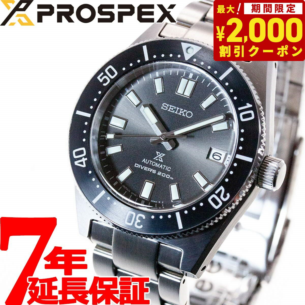 セイコー プロスペックス ファーストダイバーズ 復刻デザイン SBDC101 メンズ 腕時計 メカニカル 機械式 コアショップ専用モデル チャコールグレー SEIKO PROSPEX