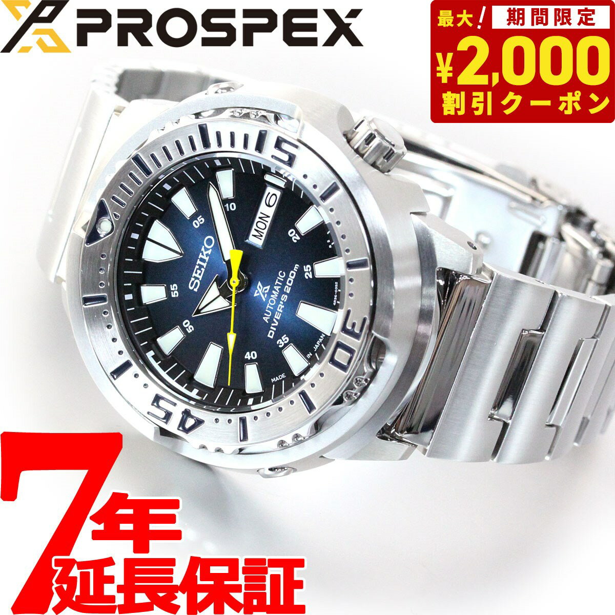 セイコー プロスペックス SEIKO PROSPEX ダイバースキューバ メカニカル 自動巻き ネット流通限定モデル 腕時計 メンズ ベビーツナ Baby Tuna SBDY055