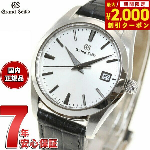 グランドセイコー SBGX295 クオーツ メンズ 腕時計 革ベルト セイコー GRAND SEIKO 時計 