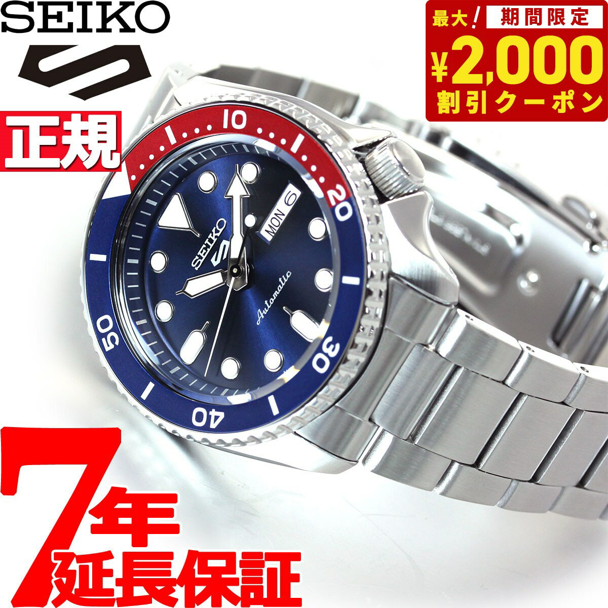 【2000円OFFクーポン！＆店内ポイント最大60倍！スーパーSALE！】セイコー5 スポーツ SEIKO 5 SPORTS 自動巻き メカニカル 流通限定モデル 腕時計 メンズ セイコーファイブ スポーツ Sports SBSA003