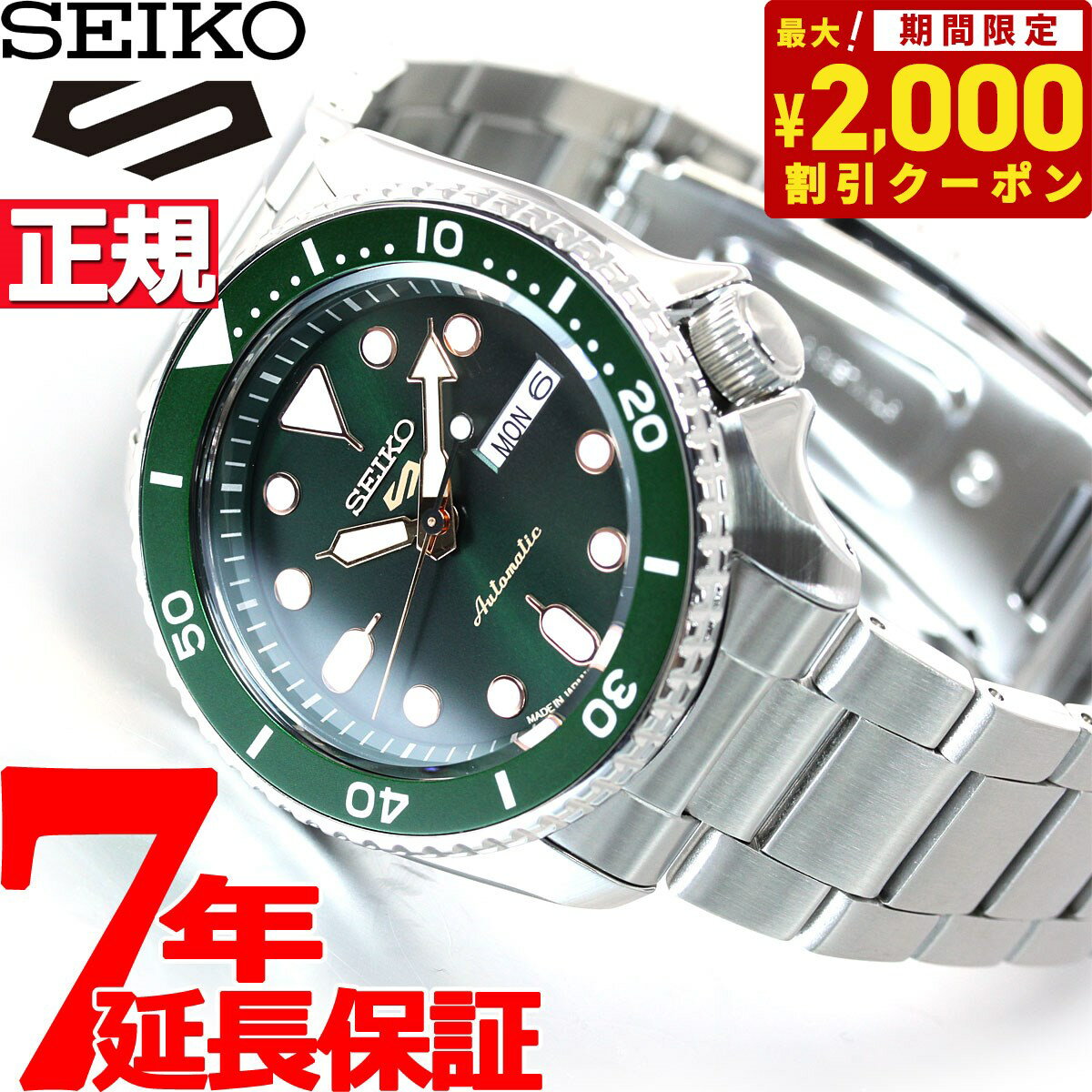 セイコーファイブ 【2000円OFFクーポン！＆店内ポイント最大63倍！スーパーSALE！】セイコー5 スポーツ SEIKO 5 SPORTS 自動巻き メカニカル 流通限定モデル 腕時計 メンズ セイコーファイブ スポーツ Sports SBSA013