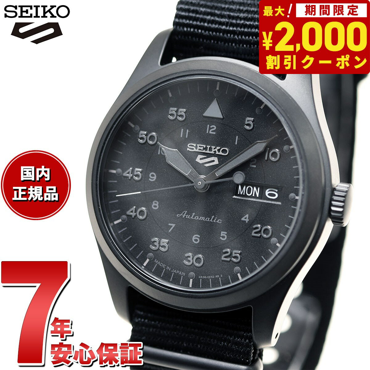 セイコーファイブ 【2000円OFFクーポン！＆店内ポイント最大60倍！スーパーSALE！】セイコー5 スポーツ SEIKO 5 SPORTS 自動巻き メカニカル 流通限定モデル 腕時計 メンズ セイコーファイブ ストリート Street SBSA167