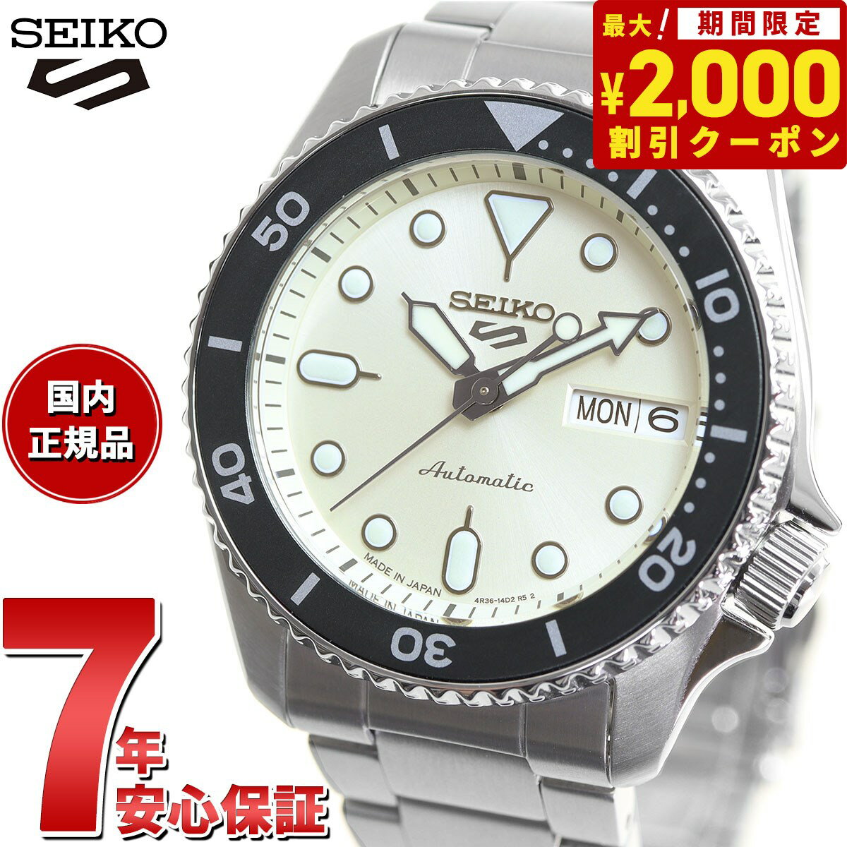 セイコーファイブ 【2000円OFFクーポン！＆店内ポイント最大60倍！スーパーSALE！】セイコー5 スポーツ SEIKO 5 SPORTS 自動巻き メカニカル 流通限定モデル 腕時計 メンズ セイコーファイブ スポーツ SKX Sports SBSA227