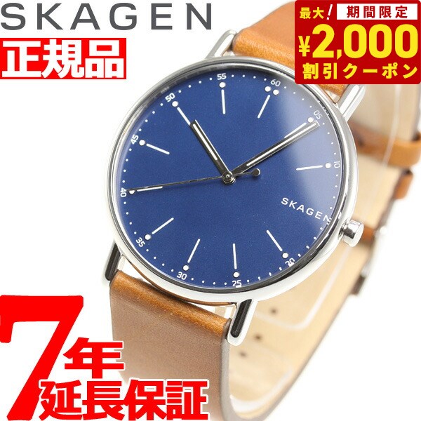 スカーゲン 腕時計（メンズ） 【2000円OFFクーポン！＆店内ポイント最大63倍！スーパーSALE！】スカーゲン SKAGEN 腕時計 メンズ シグネチャー SIGNATUR SKW6355