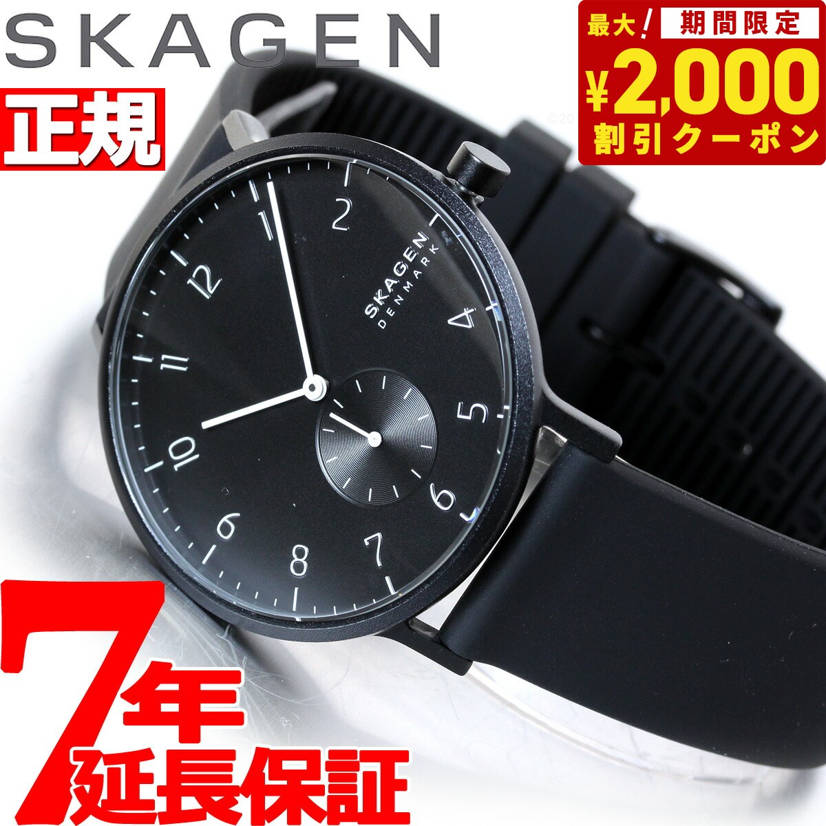スカーゲン 腕時計（メンズ） 【2000円OFFクーポン！＆店内ポイント最大61倍！スーパーSALE！】スカーゲン SKAGEN 腕時計 メンズ レディース アーレン AAREN SKW6544