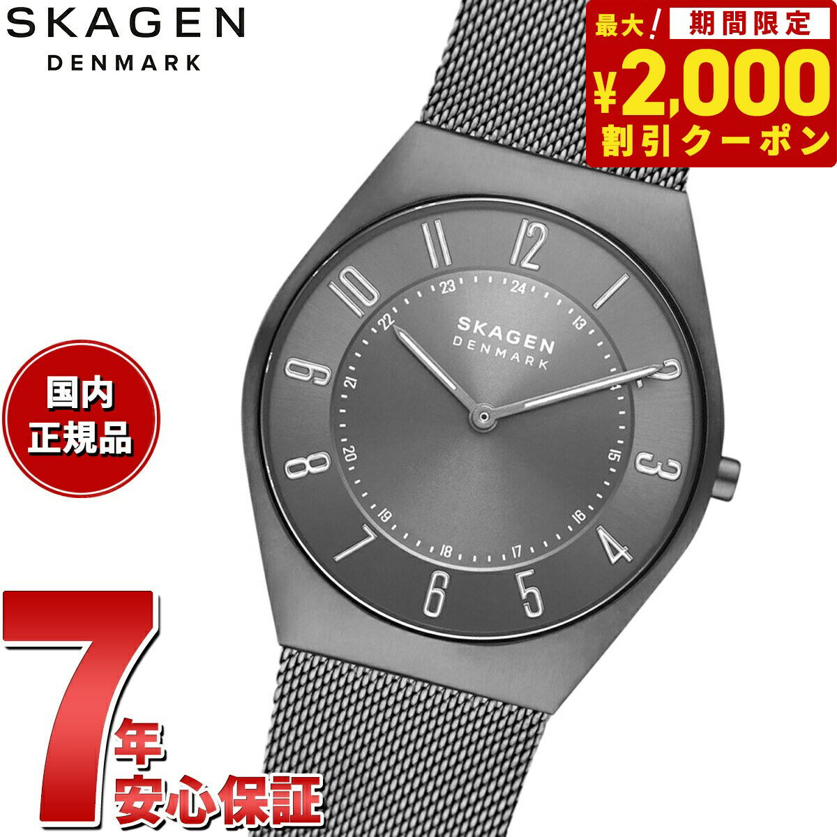 スカーゲン 腕時計（メンズ） 【2000円OFFクーポン！＆店内ポイント最大62倍！スーパーSALE！】スカーゲン SKAGEN 腕時計 メンズ GRENEN ULTRA SLIM グレネン ウルトラスリム SKW6824 二針 チャコール ステンレス メッシュ