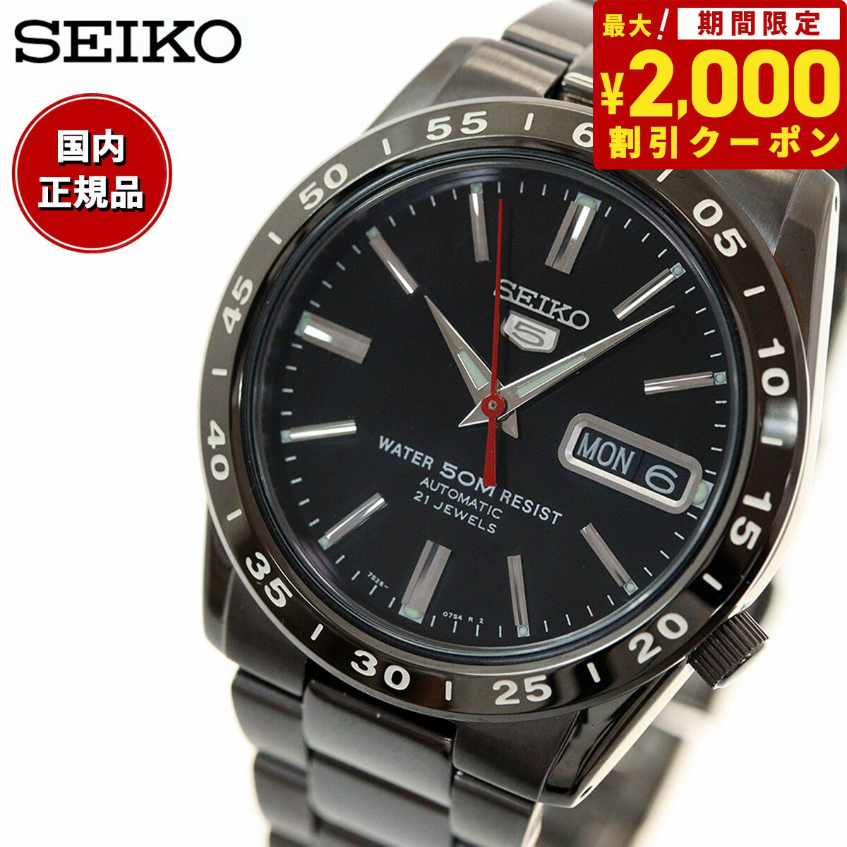 【6/10は抽選で最大100％ポイント還元】G-SHOCK GM-2100CB-1AJF CASIO カシオ