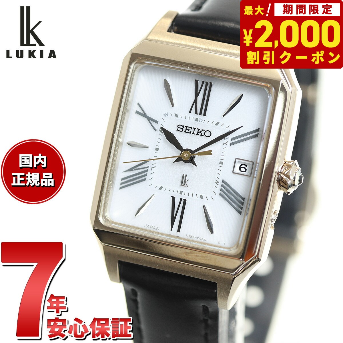 セイコー ルキア 腕時計（レディース） 【2000円OFFクーポン！＆店内ポイント最大62倍！本日限定！】セイコー ルキア SEIKO LUKIA 電波 ソーラー SSVW212 腕時計 レディース カラーリリー Grow 角形