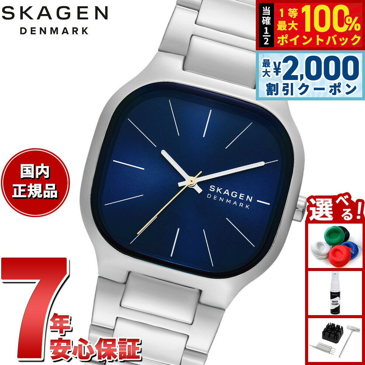 【最大2000円OFFクーポン！＆店内ポイント最大54倍！本日限定！】【選べるノベルティー付き】スカーゲン SKAGEN 腕時計 メンズ MELLEM 三針 シルバー ステンレススチールウォッチ SKW6946
