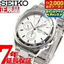 【2000円OFFクーポン!&店内ポイント最大53倍!スーパーSALE!】セイコー逆輸入 SEIKO クロノグラフ 腕時計 SND187