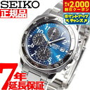 【2000円OFFクーポン!&店内ポイント最大53倍!スーパーSALE!】セイコー逆輸入 クロノグラフ SEIKO 腕時計 クロノグラフ SND193