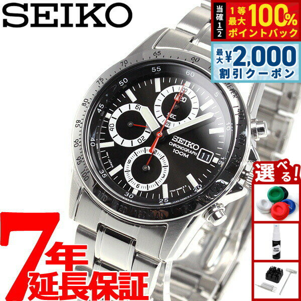 SEIKOクロノグラフ 100m ブラック パイロットモデル 使用頻度少なく美品 楽天市場】seikoクロノグラフ 100mの通販