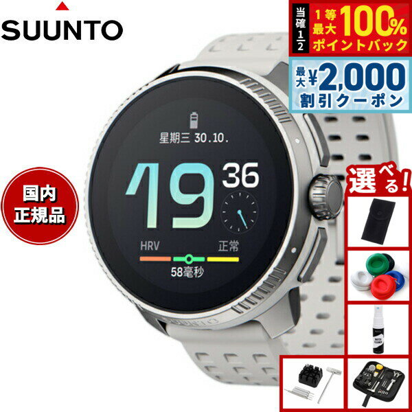【6/5はWイベント！最大2000円OFFクーポン＆抽選で最大10000ptバック】【選べるノベルテ ...
