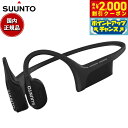 【2000円OFFクーポン!&店内ポイント最大54倍!本日限定!】スント SUUNTO WING Black 骨伝導イヤホン ウィング オープンイヤー ヘッドホ...