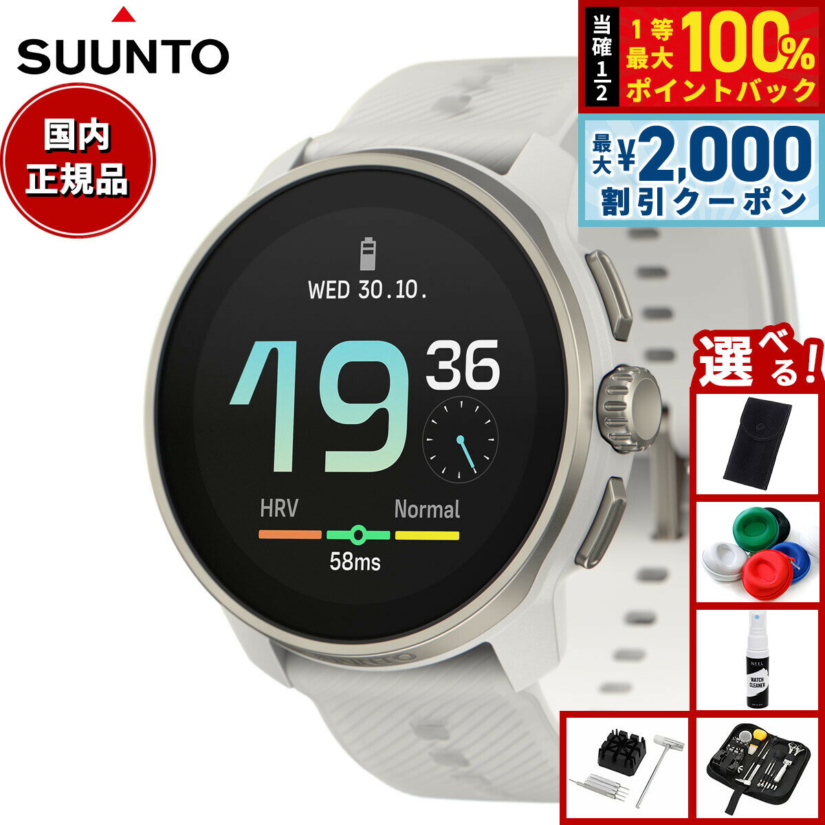 【6/5はWイベント！最大2000円OFFクーポン＆抽選で最大10000ptバック】【選べるノベルテ ...