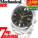 【2000円OFFクーポン!&店内ポイント最大53倍!スーパーSALE!】セイコー メカニカル SEIKO Mechanical 自動巻き メカニカル 腕時計 メンズ ドレスライン 人気 おすすめ ブランド ビジネス スーツ 仕事 記念品 誕生日 プレゼント ギフト