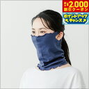 【2000円OFFクーポン!&店内ポイント最大53倍!本日限定!】テラ...(4)