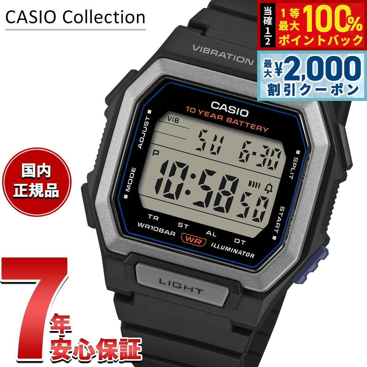 楽天市場】casio w-735h-1ajh（腕時計）の通販