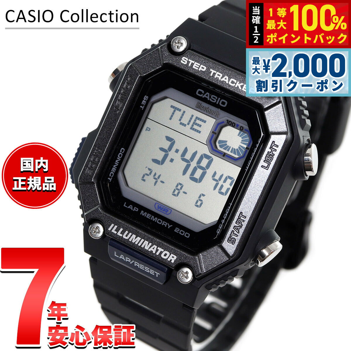 【6/10はWイベント！最大2000円OFFクーポン＆抽選で最大10000ptバック】カシオ コレクション CASIO Collection デジタル 腕時計 WS-B1000-1AJF スマートフォンリンク