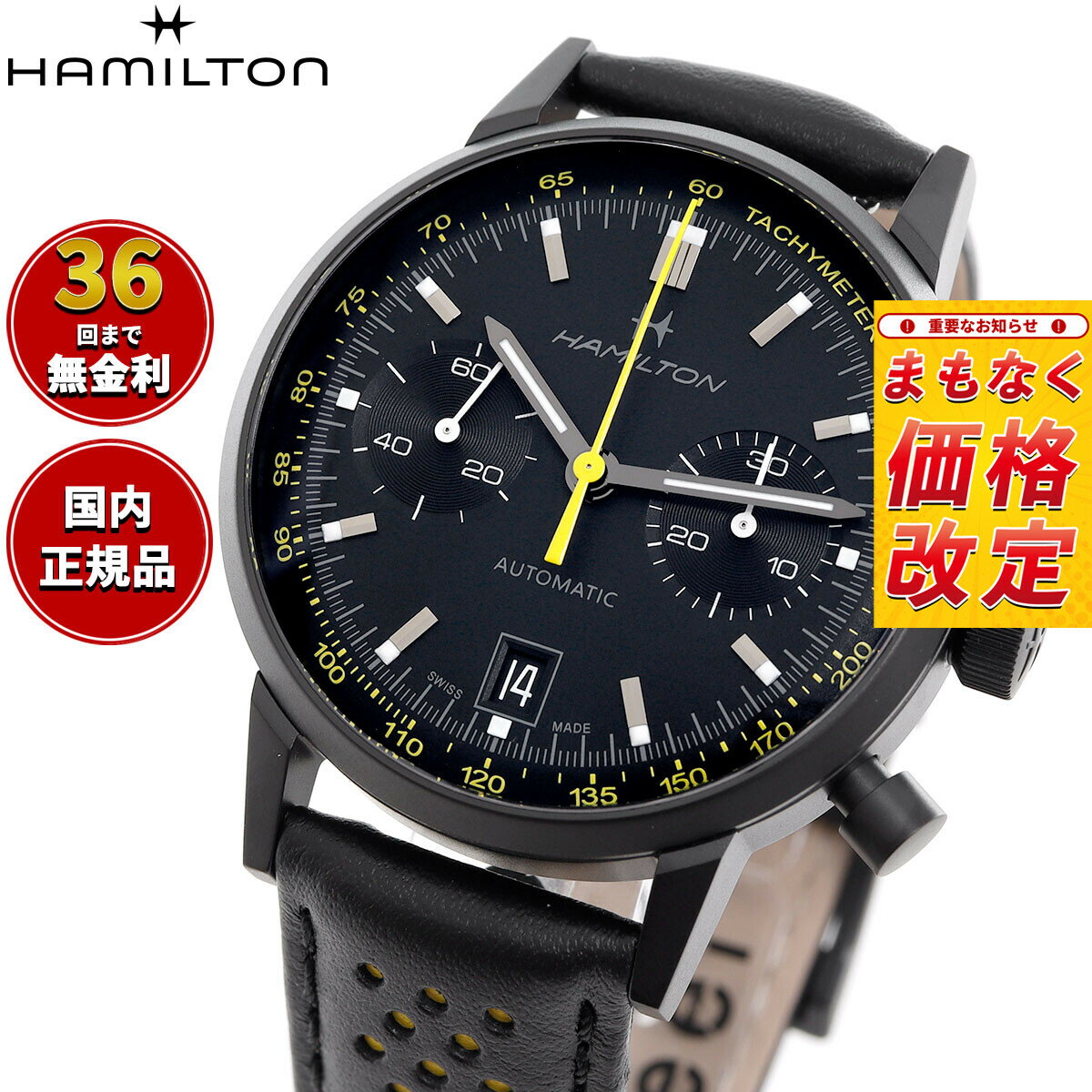 【7月から値上】【選べるノベルティー付き】【36回分割手数料無料！】ハミルトン HAMILTON アメリカン クラシック イントラマティック オートクロノ H38446731 腕時計 メンズ 自動巻き クロノグラフ 正規品