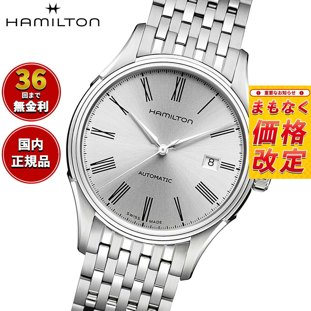 【ジャンク】HAMILTON バリアントオート 自動巻き 腕時計 シルバー文字盤 楽天市場】ハミルトン バリアントオート（腕時計）の通販