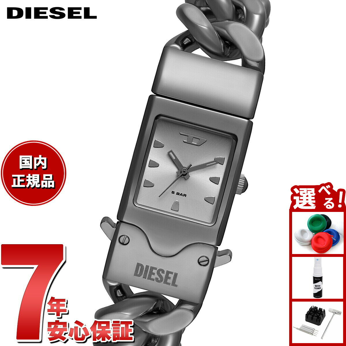 ディーゼル DIESEL 腕時計 メンズ CLOSER ガンメタル ステンレススチールウォッチ DZ2227