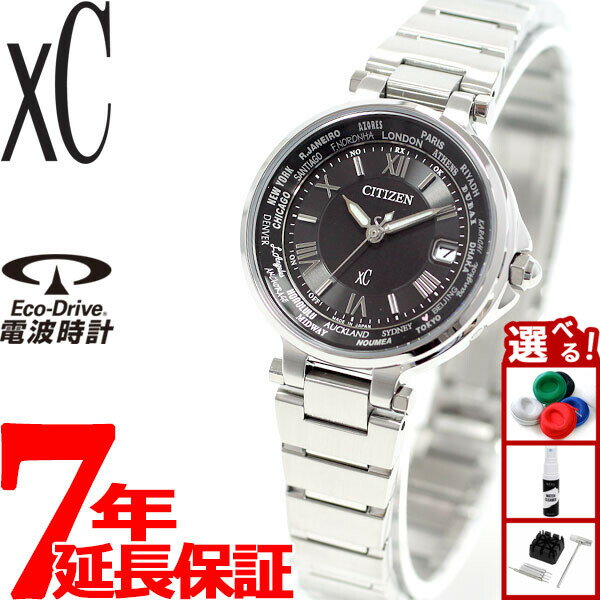 【店内ポイント最大42倍！本日限定！】シチズン クロスシー CITIZEN XC エコドライブ ソーラー 電波時計 レディース 腕時計 ペアウォッチ HAPPY FLIGHT ハッピーフライト EC1010-57F