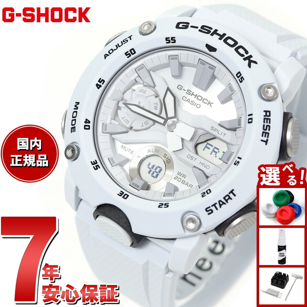 【店内ポイント最大42倍！本日限定！】G-SHOCK ジーショック カシオ Gショック CASIO 腕時計 メンズ GA-2000S-7AJF